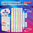 Набор текстовыделителей 