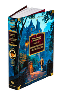 Преступление в Блэк-Дадли — фото, картинка — 1