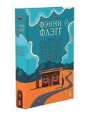 На бензоколонке только девушки — фото, картинка — 1