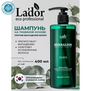 Шампунь для волос 