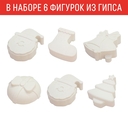 Набор для росписи 