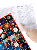 Ходилка. ФОТОвикторина. Большое космическое приключение — фото, картинка — 5