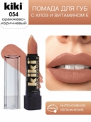 Помада для губ 