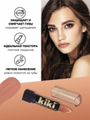 Помада для губ 