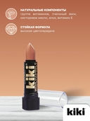 Помада для губ 