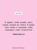 Варавва — фото, картинка — 3