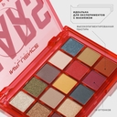 Палетка теней для век 