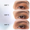 Палетка теней для век 