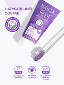 Гель для зубов 