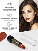 Помада для губ 