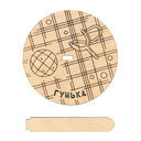 Набор для вышивания на пластиковой канве 