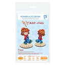 Набор для вышивания на пластиковой канве 