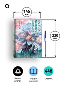 Цветы пиона на снегу. Том 2 — фото, картинка — 6