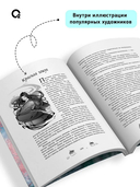 Цветы пиона на снегу. Том 2 — фото, картинка — 4