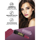 Помада для губ 