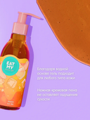 Гель для душа 