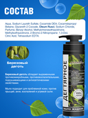 Мыло жидкое 