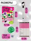 Покер на костях — фото, картинка — 5