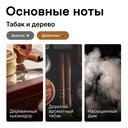 Парфюмерная вода унисекс 