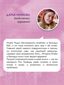 Обманный бросок — фото, картинка — 4