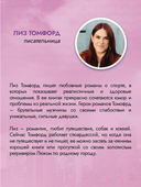 Обманный бросок — фото, картинка — 5