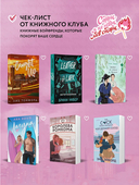 Обманный бросок — фото, картинка — 6