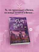 Обманный бросок — фото, картинка — 1