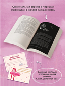 Обманный бросок — фото, картинка — 2