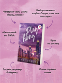 Обманный бросок — фото, картинка — 3