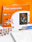 Картина по номерам 