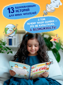 13 потрясающих случайных открытий — фото, картинка — 2