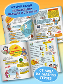 13 потрясающих случайных открытий — фото, картинка — 3