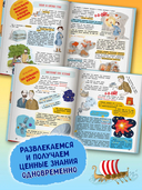 13 потрясающих случайных открытий — фото, картинка — 5