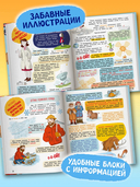 13 потрясающих случайных открытий — фото, картинка — 6