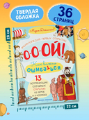 13 потрясающих случайных открытий — фото, картинка — 7