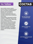 Шампунь для волос 