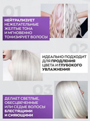 Шампунь для волос 