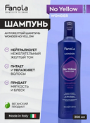 Шампунь для волос 