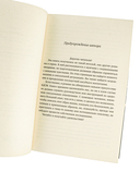 Пощади меня — фото, картинка — 9