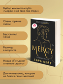 Пощади меня — фото, картинка — 2