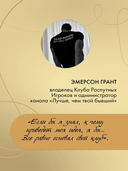 Пощади меня — фото, картинка — 5