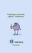 Каляндар настольны на 2026 год 