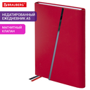 Ежедневник недатированный  Ежедневник недатированный