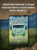 Археологи — фото, картинка — 1