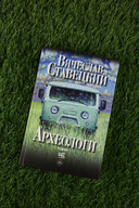 Археологи — фото, картинка — 3