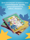 Это наш 4 