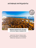 Гель для душа 