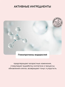 Гель для душа 