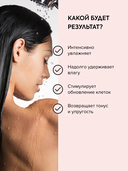 Гель для душа 