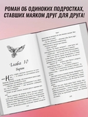 Ворон — фото, картинка — 2